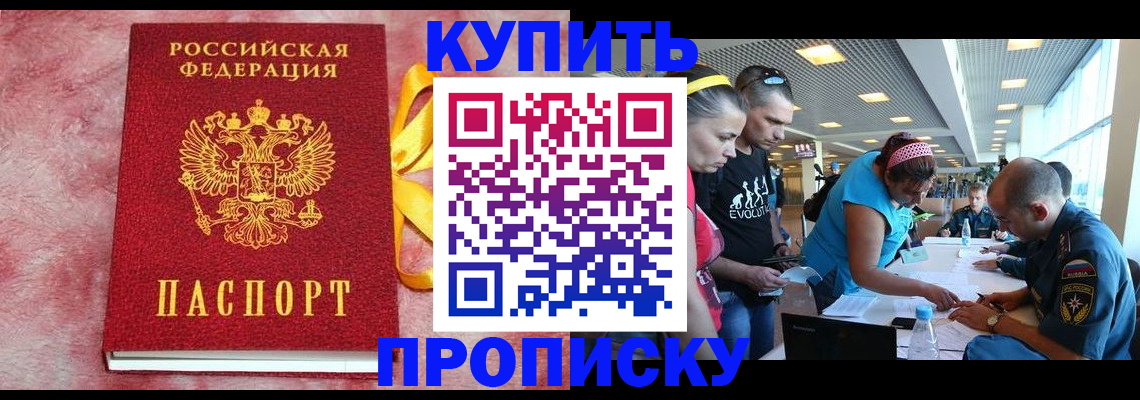 форма 3 в Таре